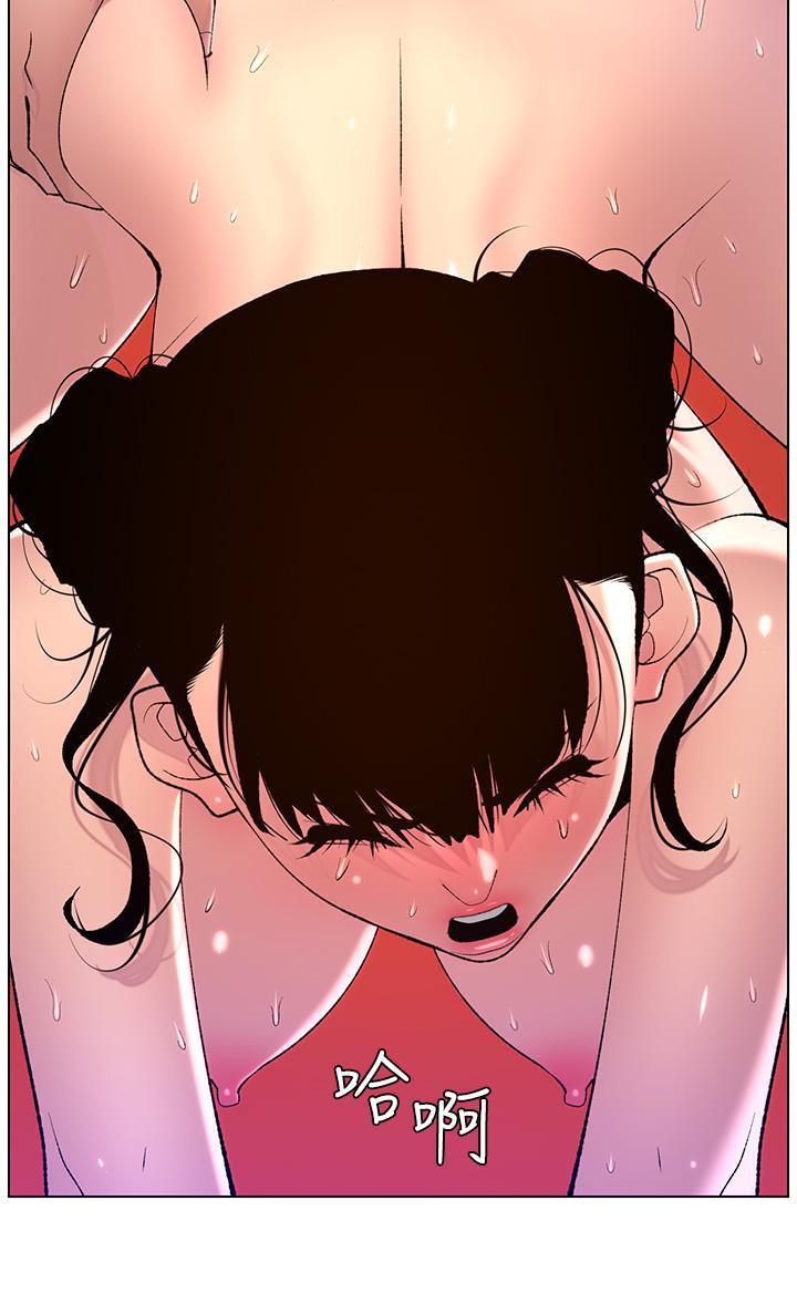 [韩国漫画] 帝王App 奇幻,巨乳大奶#[39P]-4