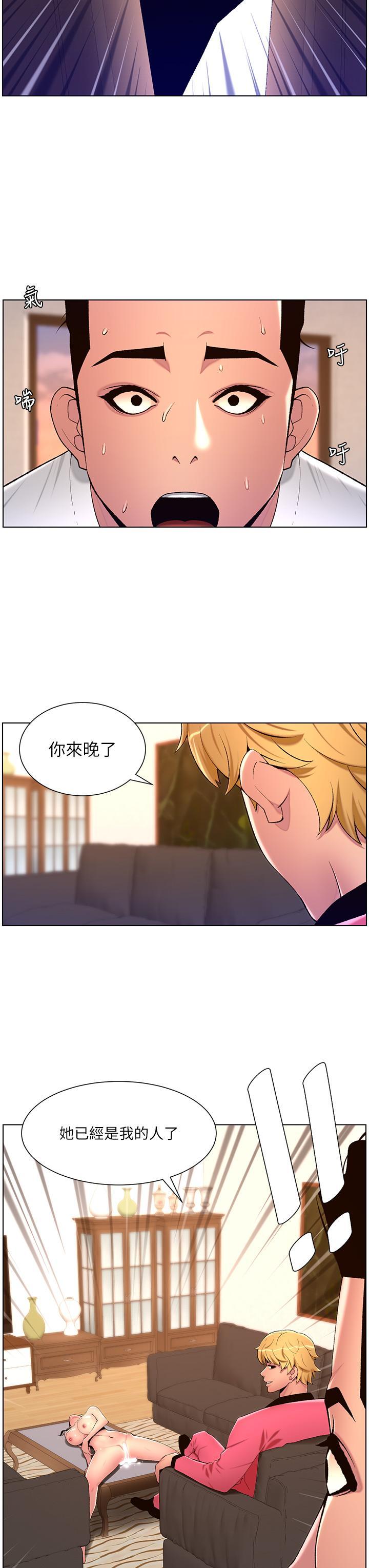 [韩国漫画] 帝王App 奇幻,巨乳大奶#[39P]-8