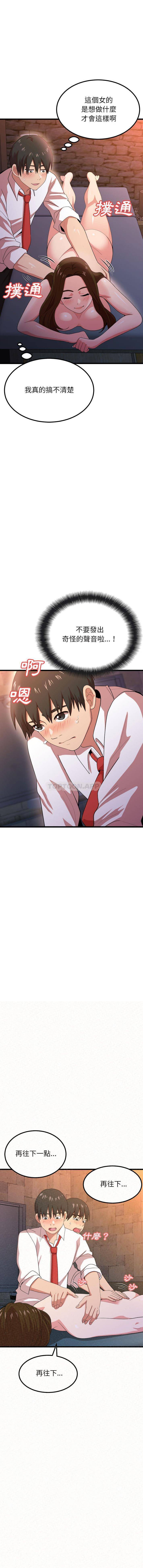 [韩国漫画] 姐姐都哈我 剧情,熟女人妻,巨乳大奶#[32P]-22