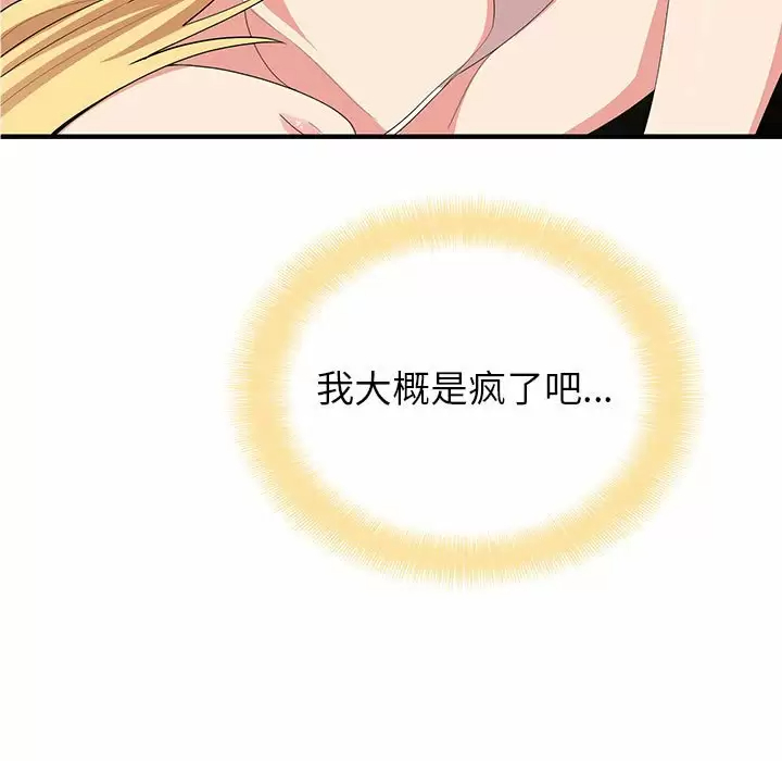 [韩国漫画] 姐姐都哈我 剧情,熟女人妻,巨乳大奶#[240P]-10