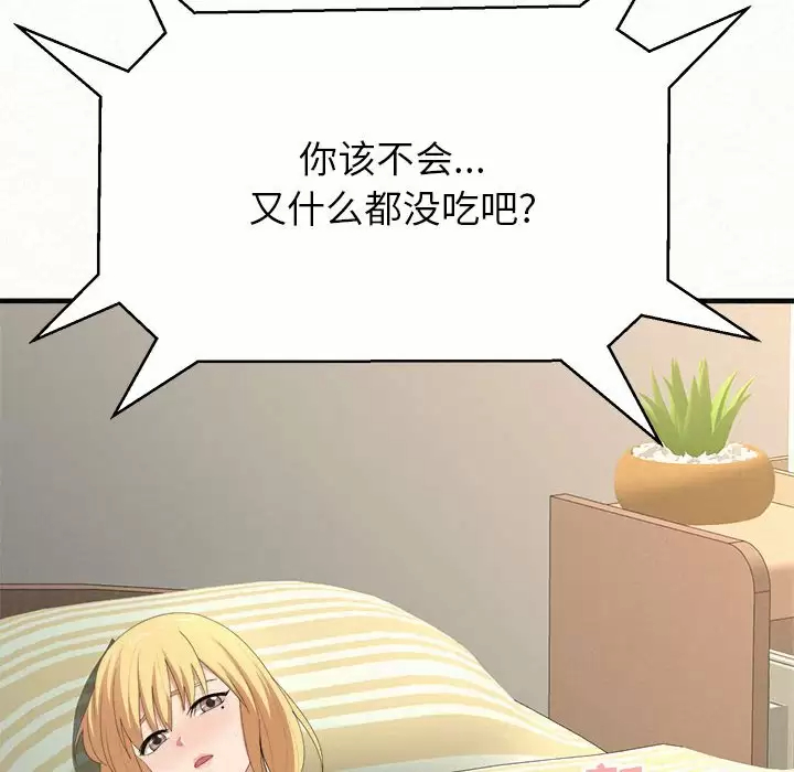 [韩国漫画] 姐姐都哈我 剧情,熟女人妻,巨乳大奶#[240P]-103