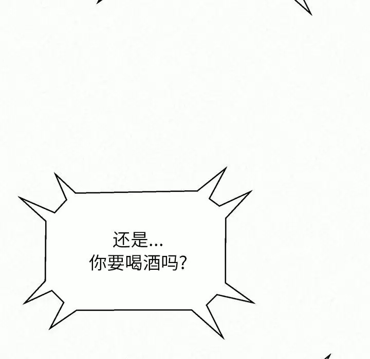 [韩国漫画] 姐姐都哈我 剧情,熟女人妻,巨乳大奶#[240P]-106