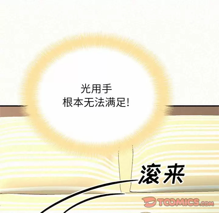 [韩国漫画] 姐姐都哈我 剧情,熟女人妻,巨乳大奶#[240P]-124