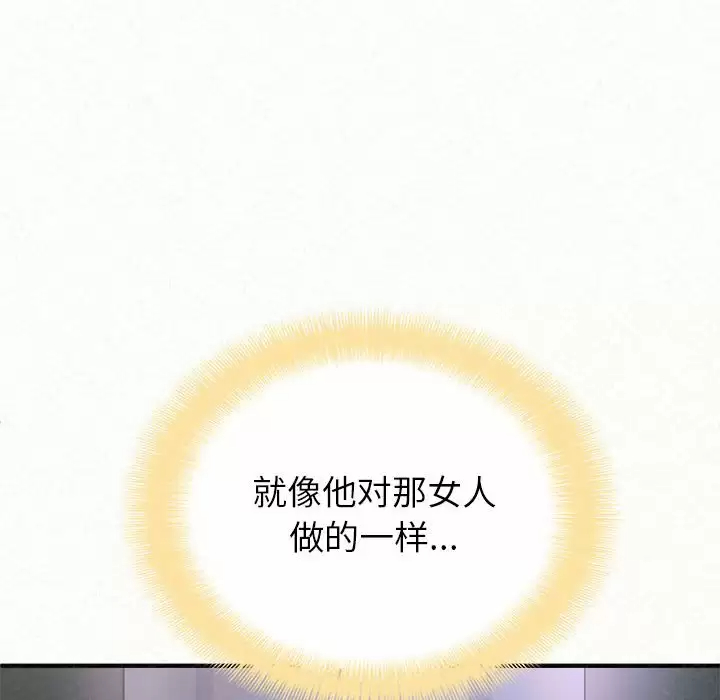 [韩国漫画] 姐姐都哈我 剧情,熟女人妻,巨乳大奶#[240P]-131