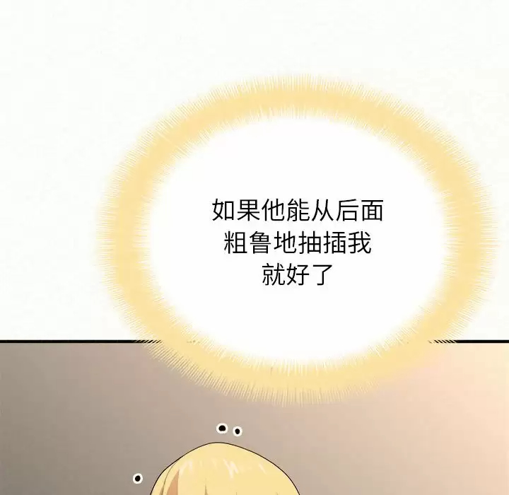 [韩国漫画] 姐姐都哈我 剧情,熟女人妻,巨乳大奶#[240P]-137