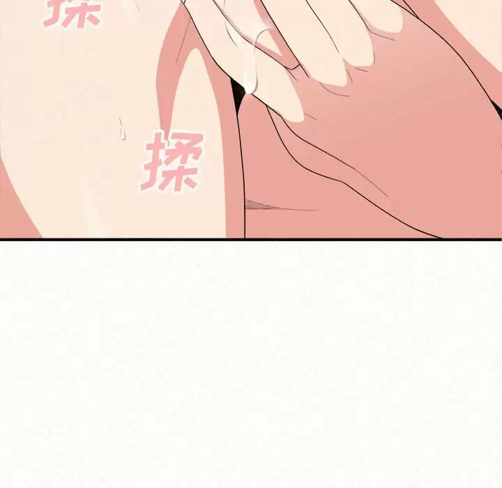 [韩国漫画] 姐姐都哈我 剧情,熟女人妻,巨乳大奶#[240P]-141