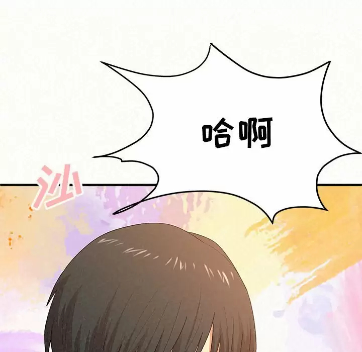 [韩国漫画] 姐姐都哈我 剧情,熟女人妻,巨乳大奶#[240P]-142