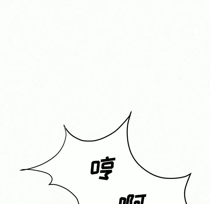 [韩国漫画] 姐姐都哈我 剧情,熟女人妻,巨乳大奶#[240P]-150