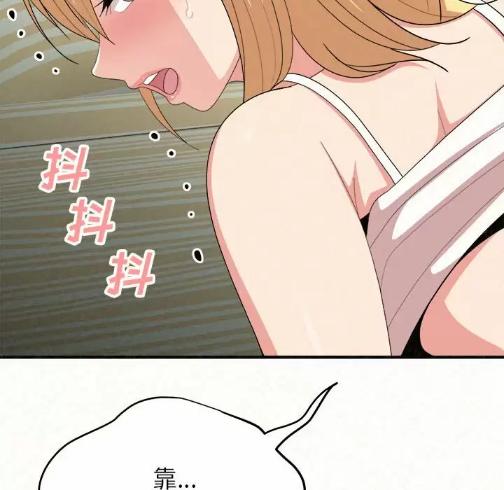 [韩国漫画] 姐姐都哈我 剧情,熟女人妻,巨乳大奶#[240P]-158