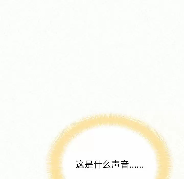 [韩国漫画] 姐姐都哈我 剧情,熟女人妻,巨乳大奶#[240P]-169