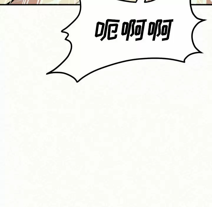 [韩国漫画] 姐姐都哈我 剧情,熟女人妻,巨乳大奶#[240P]-183