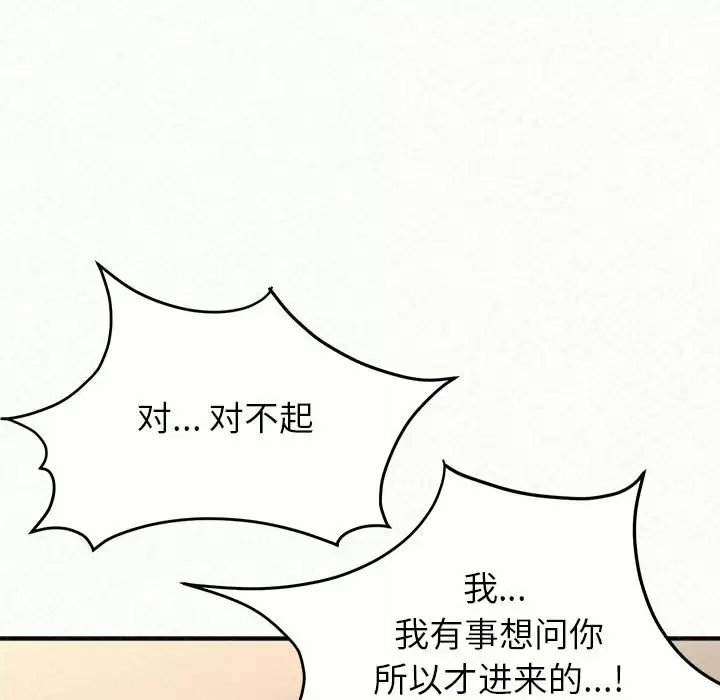 [韩国漫画] 姐姐都哈我 剧情,熟女人妻,巨乳大奶#[240P]-184