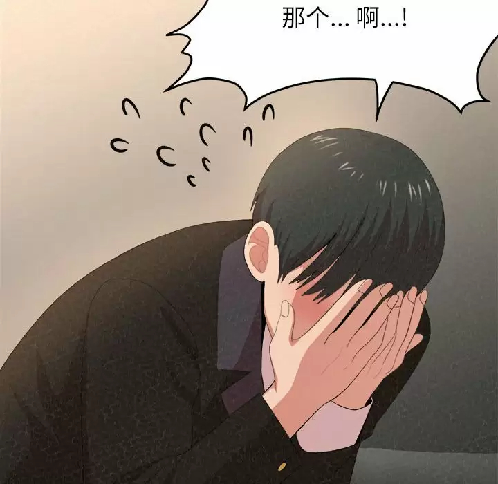 [韩国漫画] 姐姐都哈我 剧情,熟女人妻,巨乳大奶#[240P]-185