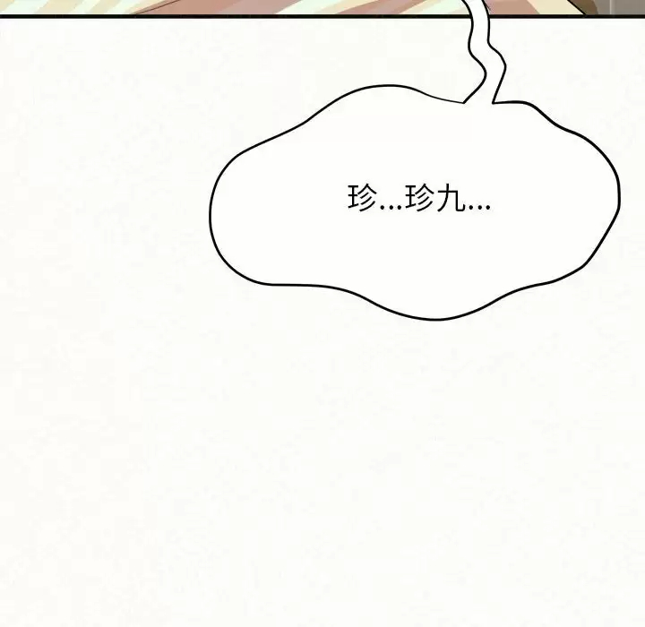 [韩国漫画] 姐姐都哈我 剧情,熟女人妻,巨乳大奶#[240P]-190