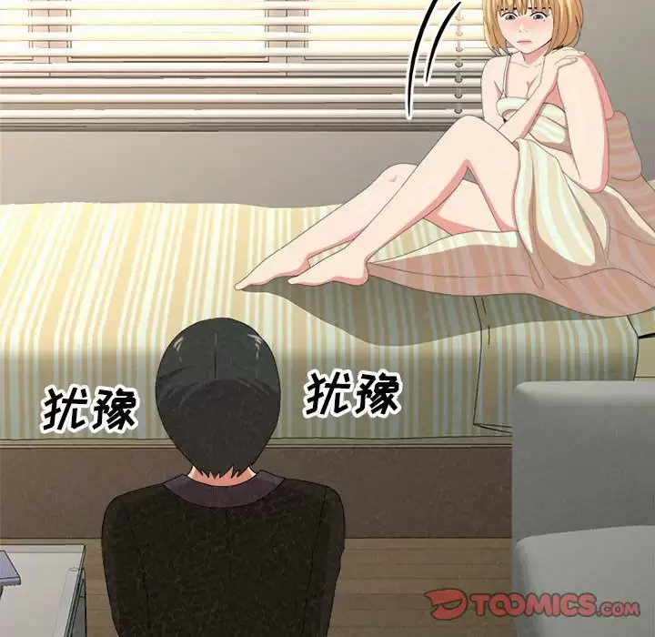 [韩国漫画] 姐姐都哈我 剧情,熟女人妻,巨乳大奶#[240P]-202