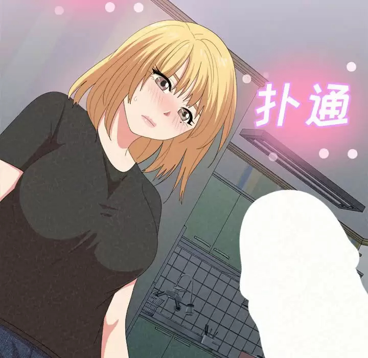 [韩国漫画] 姐姐都哈我 剧情,熟女人妻,巨乳大奶#[240P]-36