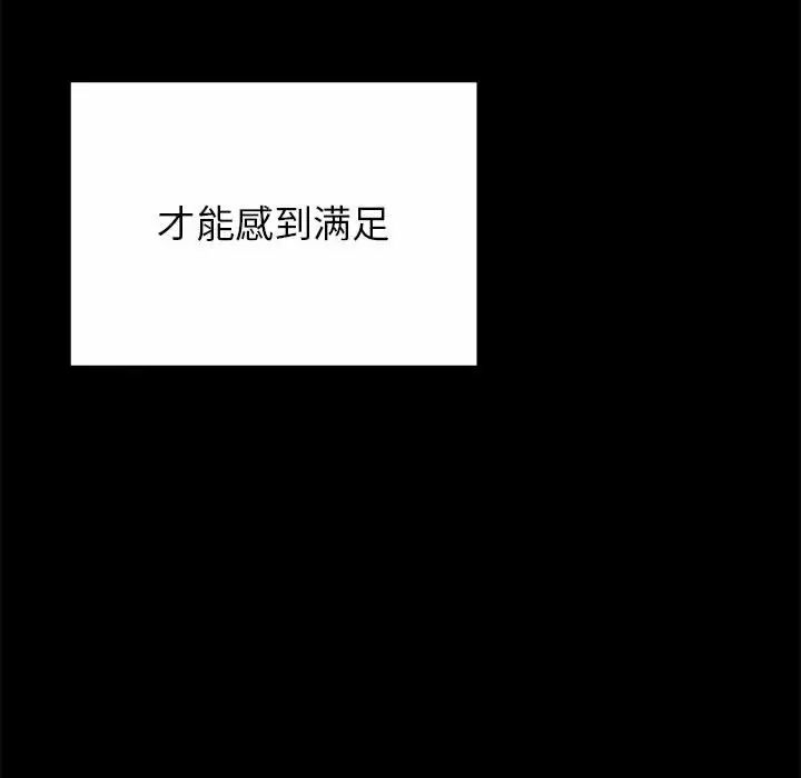 [韩国漫画] 姐姐都哈我 剧情,熟女人妻,巨乳大奶#[240P]-40