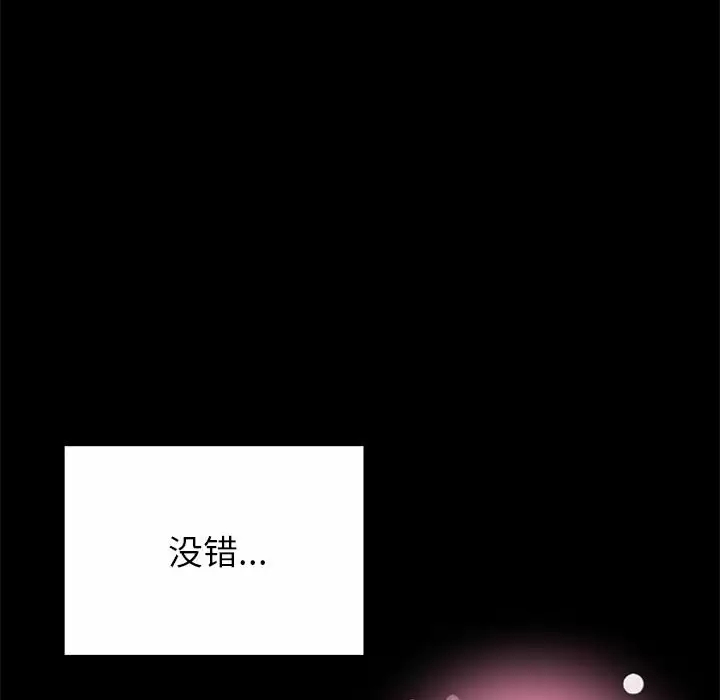 [韩国漫画] 姐姐都哈我 剧情,熟女人妻,巨乳大奶#[240P]-50