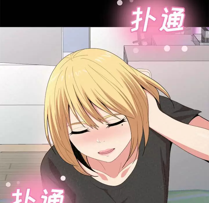 [韩国漫画] 姐姐都哈我 剧情,熟女人妻,巨乳大奶#[240P]-51