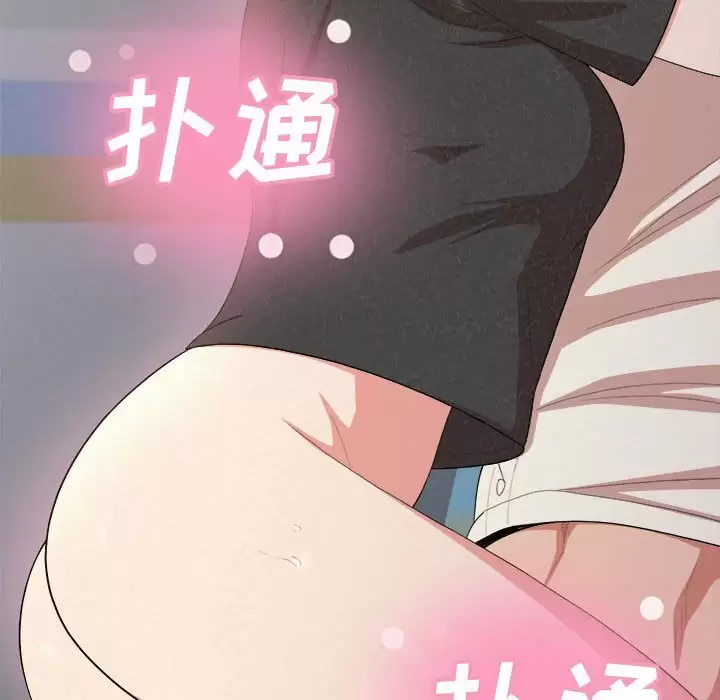 [韩国漫画] 姐姐都哈我 剧情,熟女人妻,巨乳大奶#[240P]-57