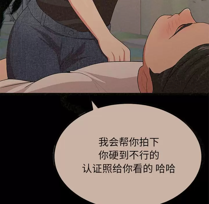 [韩国漫画] 姐姐都哈我 剧情,熟女人妻,巨乳大奶#[240P]-61