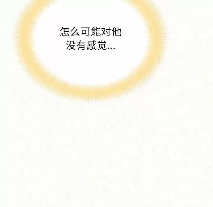 [韩国漫画] 姐姐都哈我 剧情,熟女人妻,巨乳大奶#[240P]-90