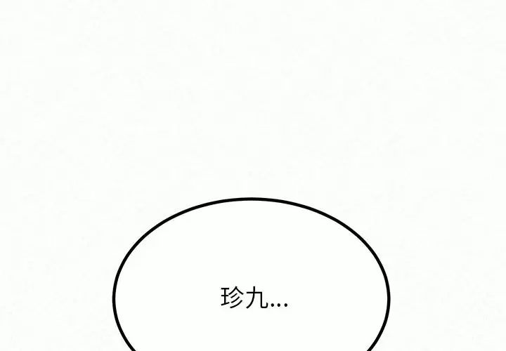 [韩国漫画] 姐姐都哈我 剧情,熟女人妻,巨乳大奶#[181P]-1