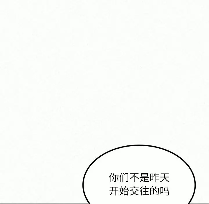 [韩国漫画] 姐姐都哈我 剧情,熟女人妻,巨乳大奶#[181P]-103
