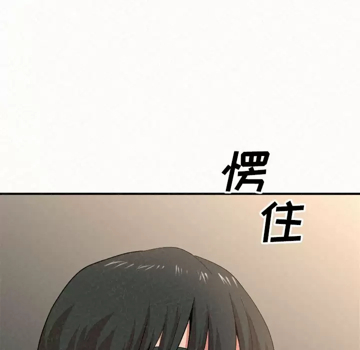[韩国漫画] 姐姐都哈我 剧情,熟女人妻,巨乳大奶#[181P]-123