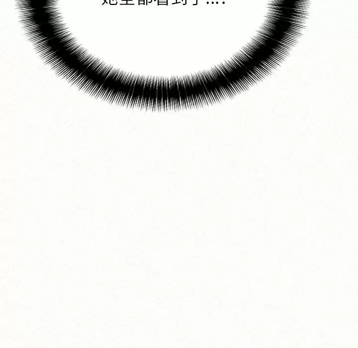 [韩国漫画] 姐姐都哈我 剧情,熟女人妻,巨乳大奶#[181P]-132