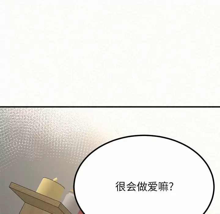 [韩国漫画] 姐姐都哈我 剧情,熟女人妻,巨乳大奶#[181P]-136