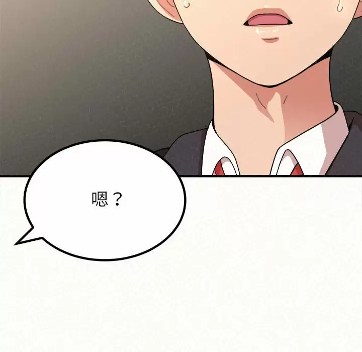 [韩国漫画] 姐姐都哈我 剧情,熟女人妻,巨乳大奶#[181P]-147