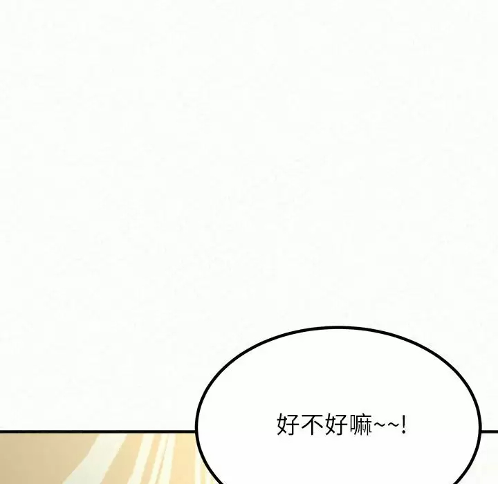 [韩国漫画] 姐姐都哈我 剧情,熟女人妻,巨乳大奶#[181P]-148