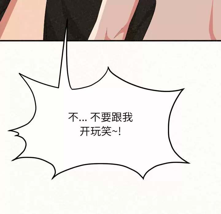 [韩国漫画] 姐姐都哈我 剧情,熟女人妻,巨乳大奶#[181P]-15
