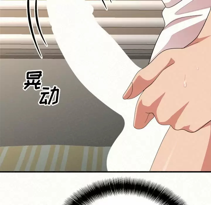 [韩国漫画] 姐姐都哈我 剧情,熟女人妻,巨乳大奶#[181P]-158