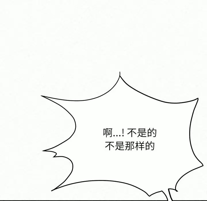 [韩国漫画] 姐姐都哈我 剧情,熟女人妻,巨乳大奶#[181P]-19