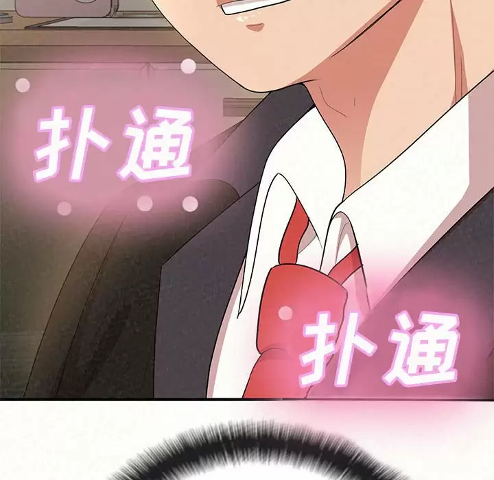 [韩国漫画] 姐姐都哈我 剧情,熟女人妻,巨乳大奶#[181P]-3