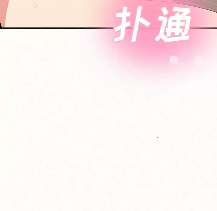 [韩国漫画] 姐姐都哈我 剧情,熟女人妻,巨乳大奶#[181P]-44