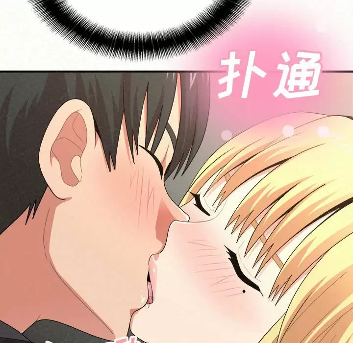 [韩国漫画] 姐姐都哈我 剧情,熟女人妻,巨乳大奶#[181P]-59