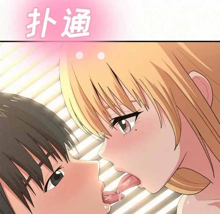 [韩国漫画] 姐姐都哈我 剧情,熟女人妻,巨乳大奶#[181P]-60