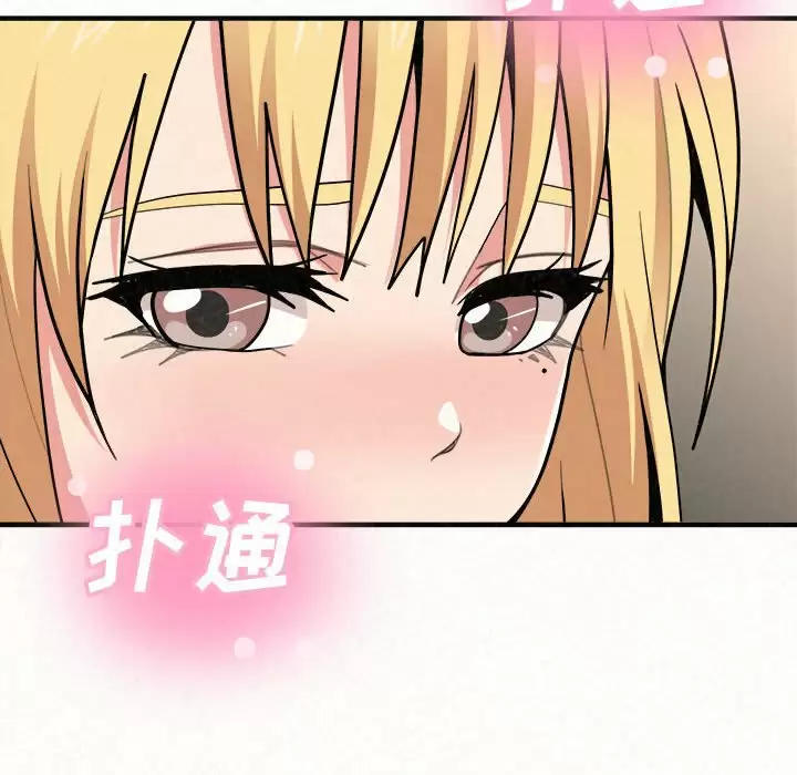 [韩国漫画] 姐姐都哈我 剧情,熟女人妻,巨乳大奶#[181P]-71