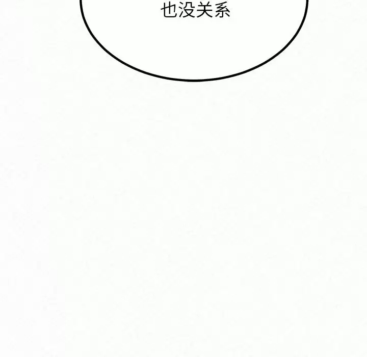 [韩国漫画] 姐姐都哈我 剧情,熟女人妻,巨乳大奶#[181P]-77