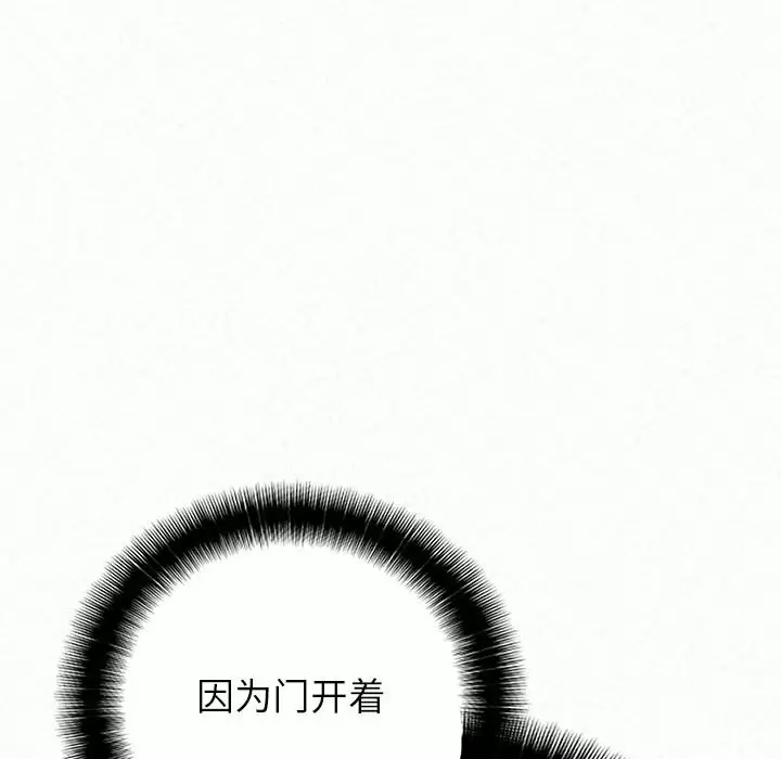 [韩国漫画] 姐姐都哈我 剧情,熟女人妻,巨乳大奶#[181P]-8