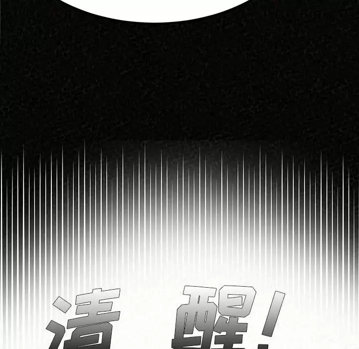[韩国漫画] 姐姐都哈我 剧情,熟女人妻,巨乳大奶#[181P]-89