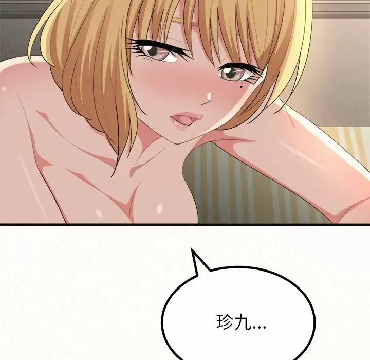 [韩国漫画] 姐姐都哈我 剧情,熟女人妻,巨乳大奶#[246P]-129