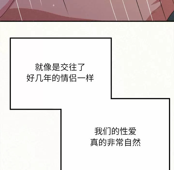 [韩国漫画] 姐姐都哈我 剧情,熟女人妻,巨乳大奶#[246P]-159