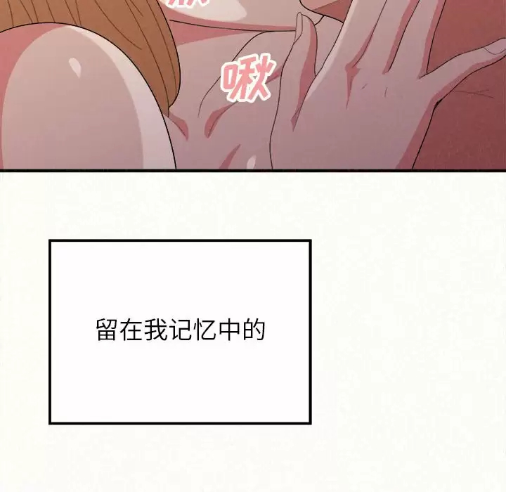 [韩国漫画] 姐姐都哈我 剧情,熟女人妻,巨乳大奶#[246P]-163