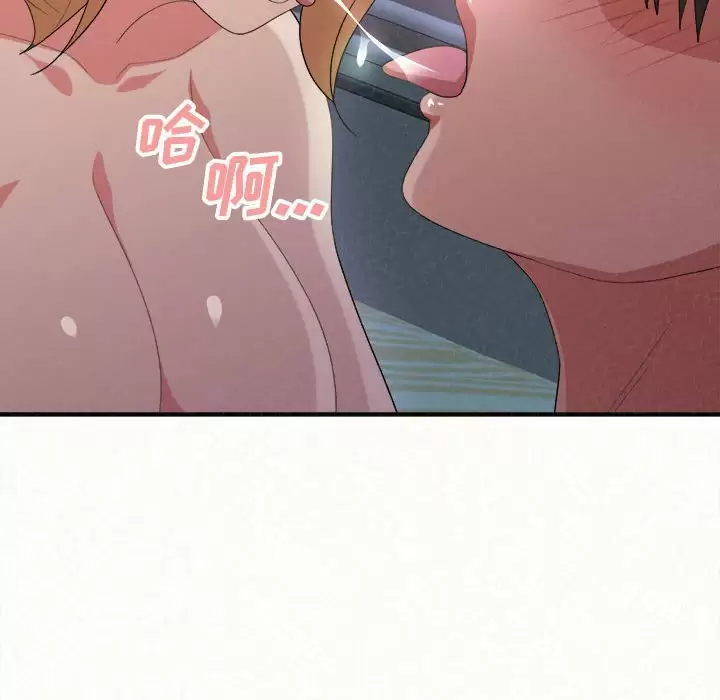 [韩国漫画] 姐姐都哈我 剧情,熟女人妻,巨乳大奶#[246P]-166