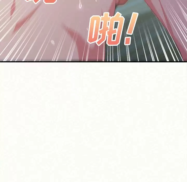 [韩国漫画] 姐姐都哈我 剧情,熟女人妻,巨乳大奶#[246P]-179