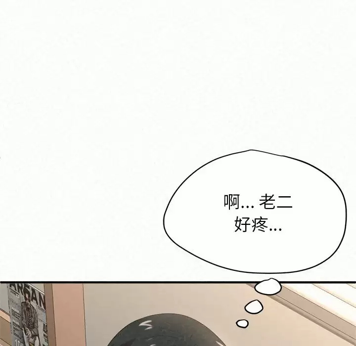 [韩国漫画] 姐姐都哈我 剧情,熟女人妻,巨乳大奶#[246P]-20